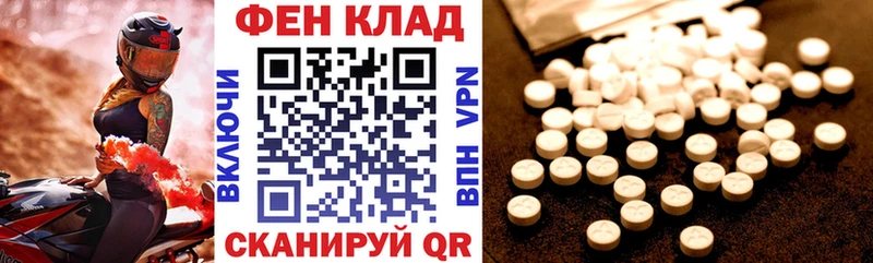 Амфетамин 98%  Гудермес 