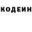 Кодеин напиток Lean (лин) Moon Stay