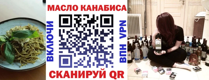 МЕГА tor  Гудермес  Cannafood марихуана 
