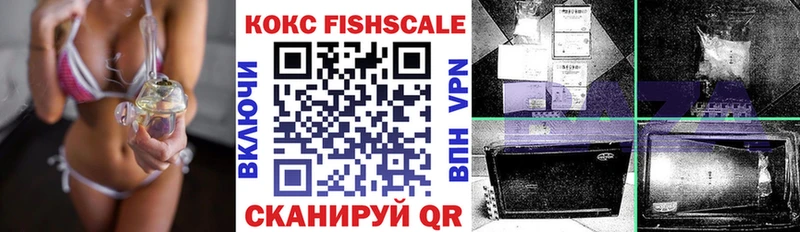 площадка как зайти  KRAKEN как зайти  Гудермес  где купить наркоту  Cocaine VHQ 