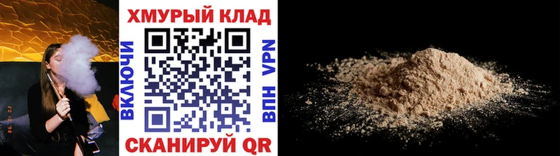 Героин хмурый  Гудермес 