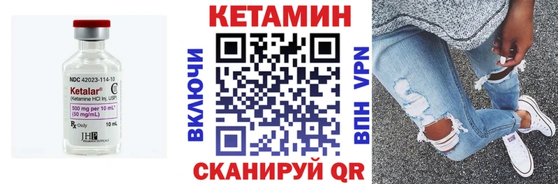 КЕТАМИН ketamine Гудермес