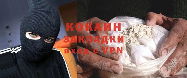 ПСИЛОЦИБИНОВЫЕ ГРИБЫ Богородск