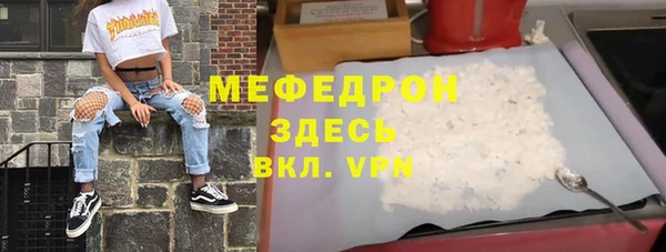 ПСИЛОЦИБИНОВЫЕ ГРИБЫ Богородск