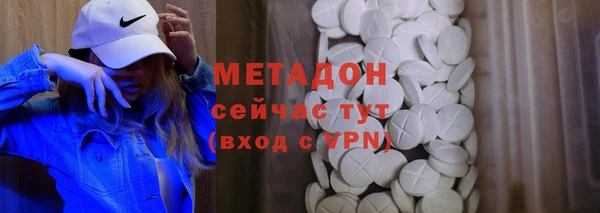 ПСИЛОЦИБИНОВЫЕ ГРИБЫ Богородск