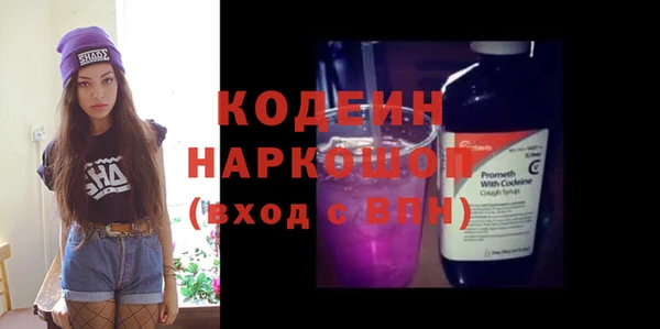 apvp Бронницы