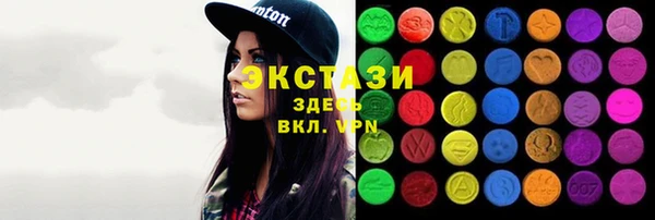 apvp Бронницы