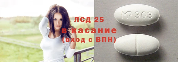 дурь Богородицк