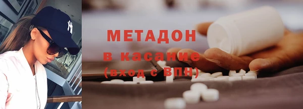 COCAINE Белоозёрский