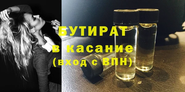 ПСИЛОЦИБИНОВЫЕ ГРИБЫ Богородск