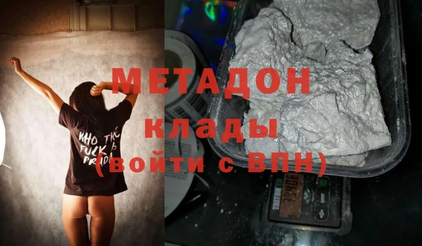 apvp Бронницы