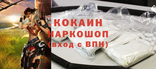 apvp Бронницы