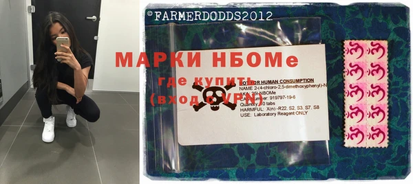 бошки Воткинск