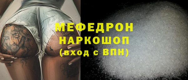 шишки Бородино