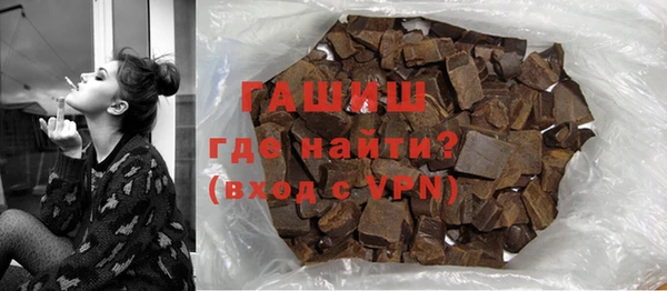 ПСИЛОЦИБИНОВЫЕ ГРИБЫ Богородск