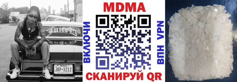 МДМА кристаллы  Гудермес 