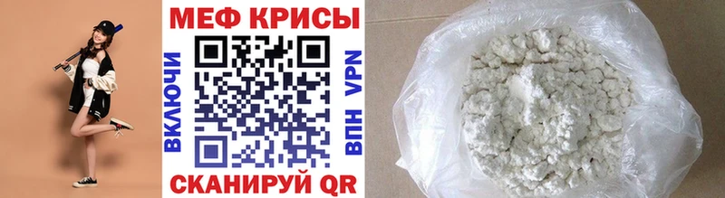 МЯУ-МЯУ VHQ  KRAKEN   Гудермес 
